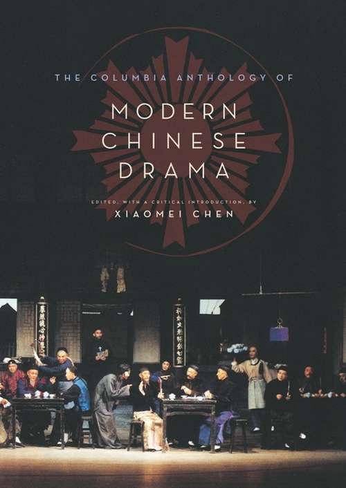 Book cover of The Columbia Anthology of Modern Chinese Drama