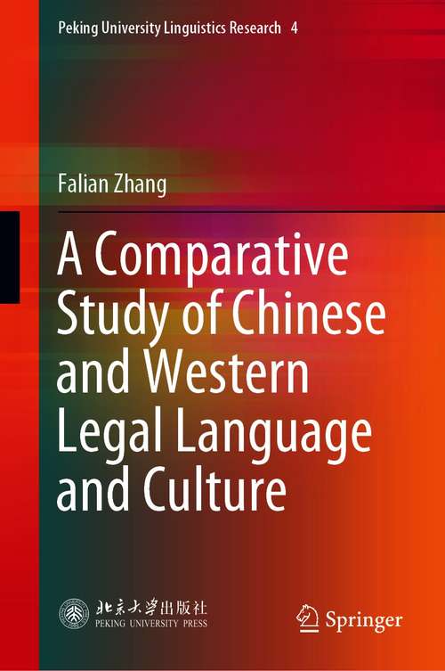A Comparative Study of Chinese and Western Legal Language and Culture (Peking University Linguistics Research #4)