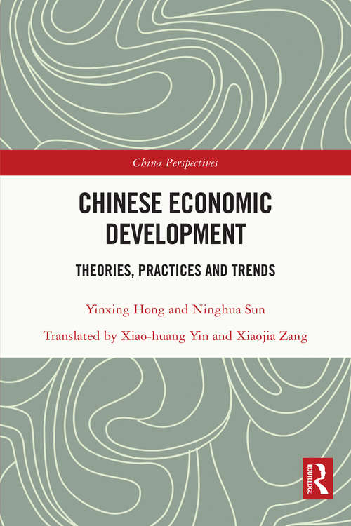 Chinese Economic Development: Theories, Practices and Trends (China Perspectives)