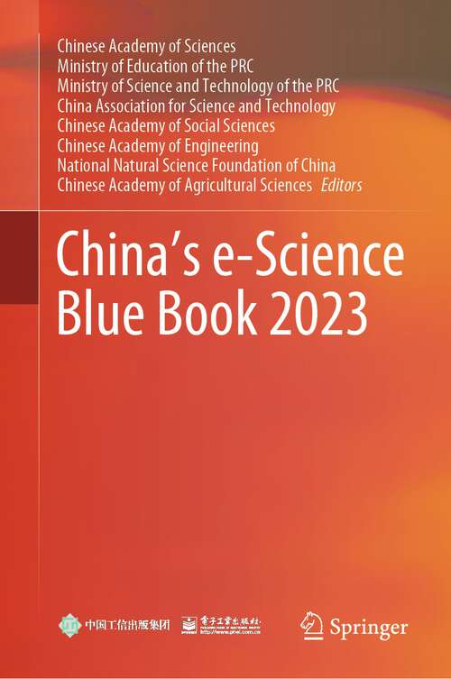 Book cover of China’s e-Science Blue Book 2023 (2024)