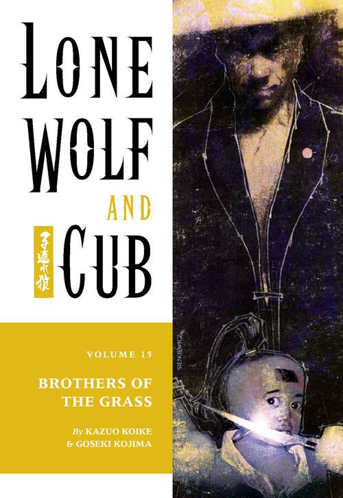 Book cover of Lone Wolf and Cub Volume 15: Brothers of the Grass (Lone Wolf and Cub: Vol. 15)