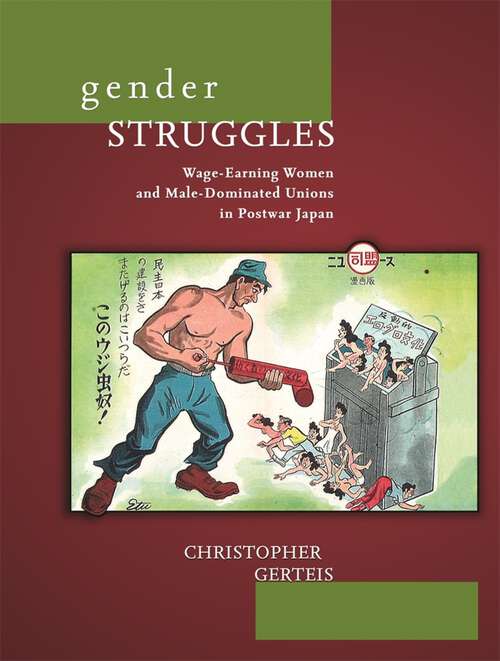 Book cover of Gender Struggles: Wage-Earning Women and Male-Dominated Unions in Postwar Japan (Harvard East Asian Monographs #321)