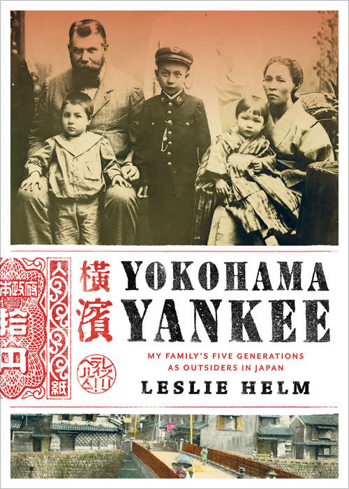 Book cover of Yokohama Yankee