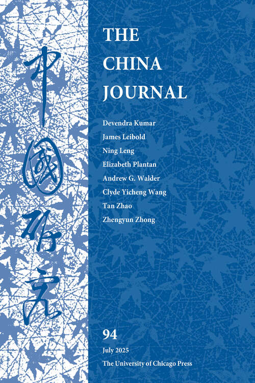 Book cover of The China Journal, volume 94 number 1 (July 2025)