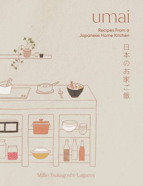 Book cover of Umai: Recipes From a Japanese Home Kitchen