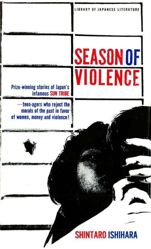 Book cover of Season of Violence