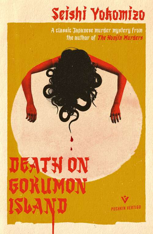 Book cover of Death on Gokumon Island (Detective Kindaichi Mysteries)