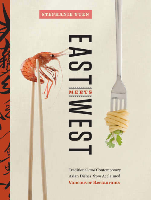Book cover of East Meets West