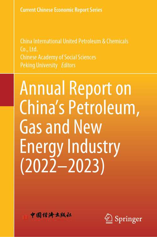 Book cover of Annual Report on China’s Petroleum, Gas and New Energy Industry (1st ed. 2024) (Current Chinese Economic Report Series)