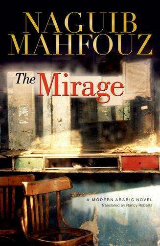 Book cover of The Mirage: A Modern Arabic Novel