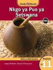 Book cover of Study And Master Nkgo Ya Puo Ya Setswana Mophato wa 11 (learner's Book): UBC contracted