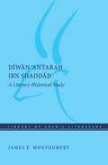 Diwan 'Antarah ibn Shaddad: A Literary-Historical Study (Library of Arabic Literature #56)