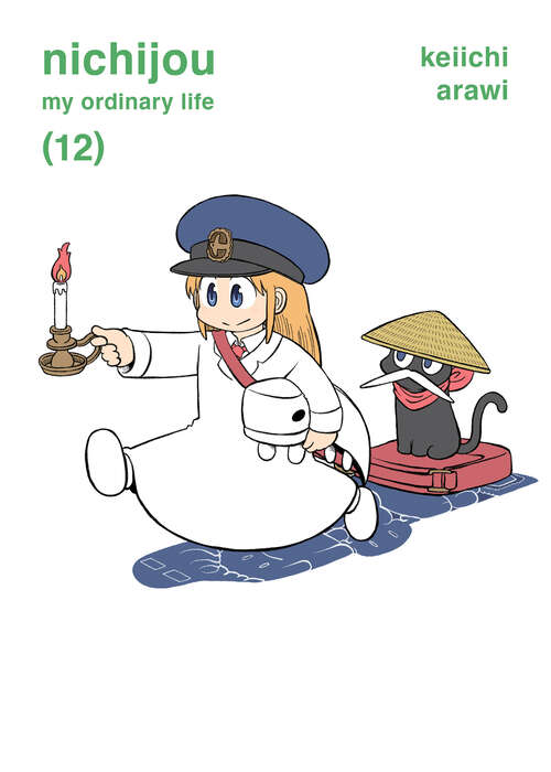 Book cover of nichijou 12 (nichijou)