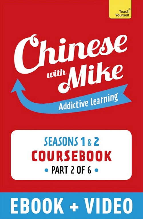 Book cover of Learn Chinese with Mike Absolute Beginner Coursebook Seasons 1 & 2: Enhanced Edition Part 2