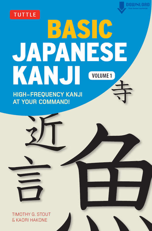 Book cover of Basic Japanese Kanji Vol 1