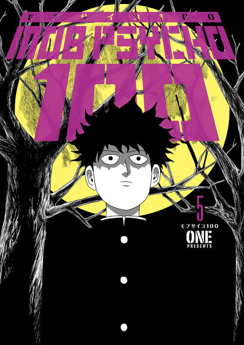 Book cover of Mob Psycho 100 Volume 5