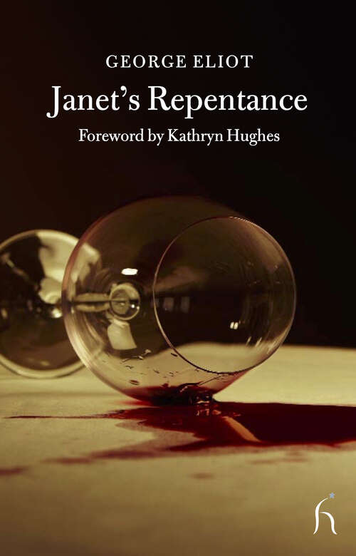 Book cover of Janet's Repentance (Hesperus Classics)