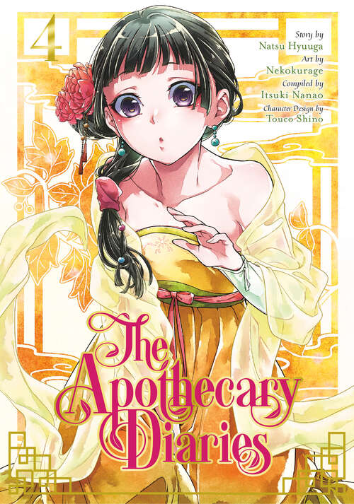 Book cover of The Apothecary Diaries 04 (The Apothecary Diaries #4)