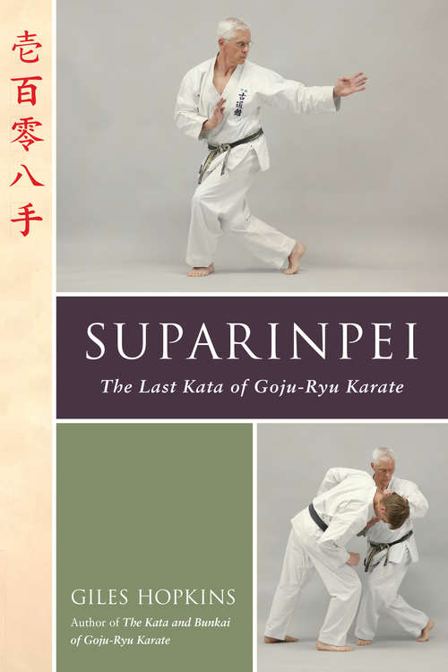 Book cover of Suparinpei: The Last Kata of Goju-Ryu Karate