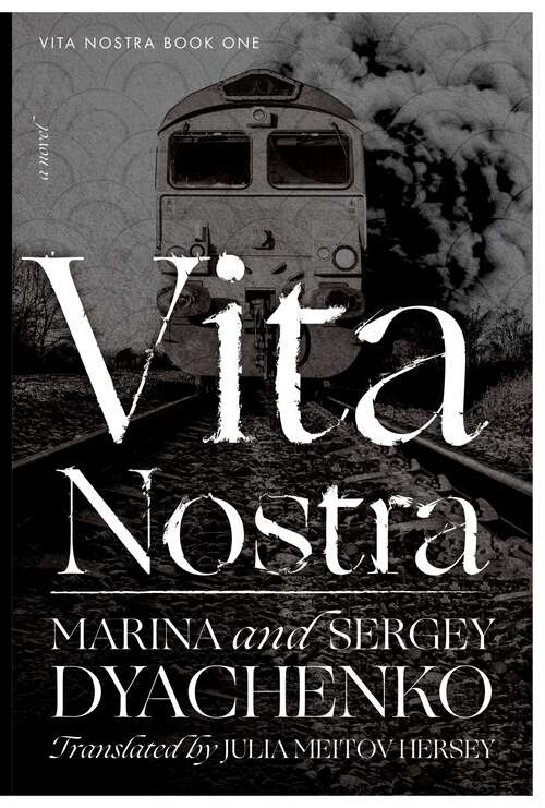 Book cover of Vita Nostra: A Novel (Metamorfozy Ser. #1)
