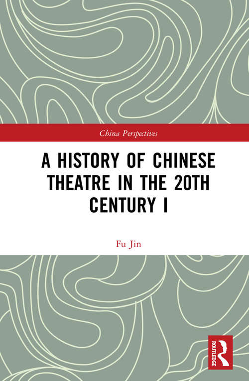 A History of Chinese Theatre in the 20th Century I (China Perspectives)