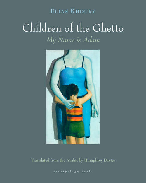 The Children of the Ghetto: My Name is Adam (The Children of the Ghetto #1)