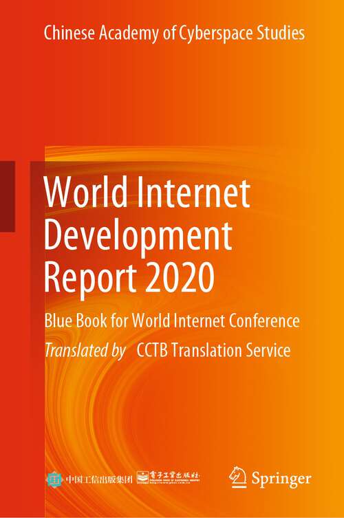 Book cover of World Internet Development Report 2020: Blue Book for World Internet Conference (1st ed. 2022)