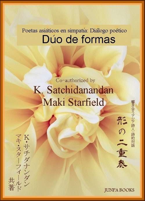 Book cover of Dúo de Formas: Dúo de Formas