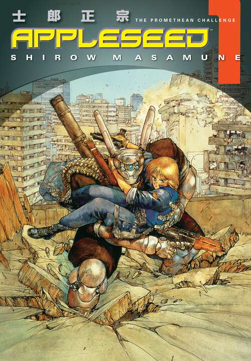 Book cover of Appleseed Book 1: The Promethean Challenge (Appleseed)