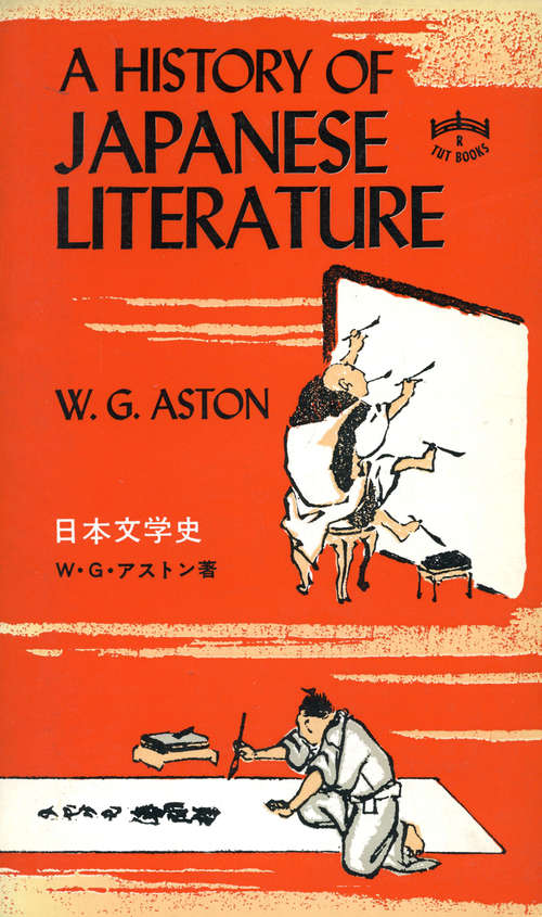 Book cover of History of Japanese Literature