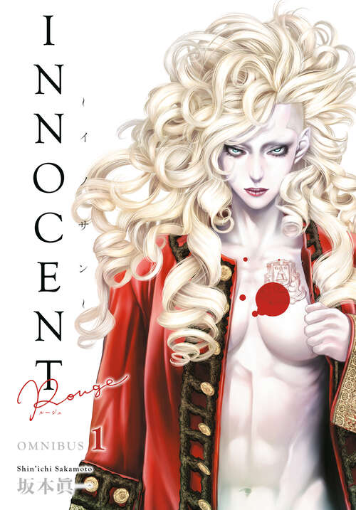 Book cover of Innocent Rouge Omnibus Volume 1 (Innocent Rouge)