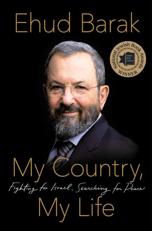 Book cover of My Country, My Life: Fighting for Israel, Searching for Peace