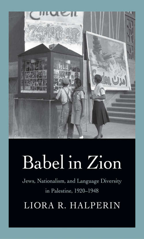 Babel in Zion