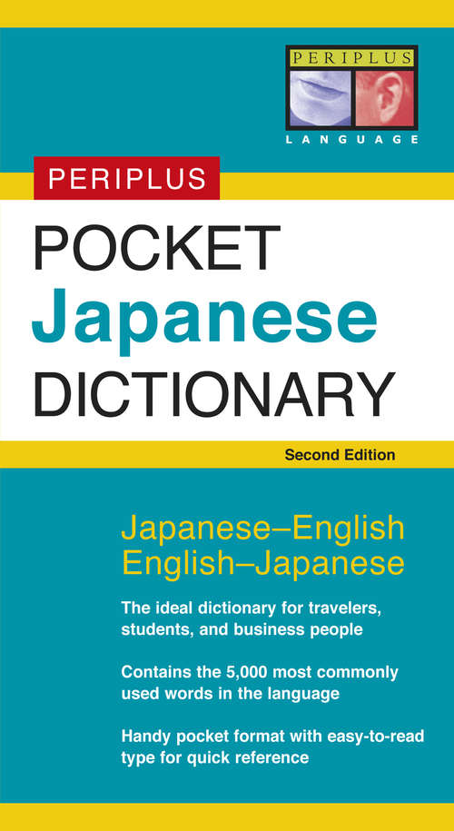 Book cover of Periplus Pocket Japanese Dictionary