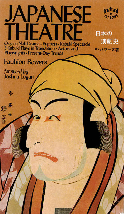 Book cover of Japanese Theatre