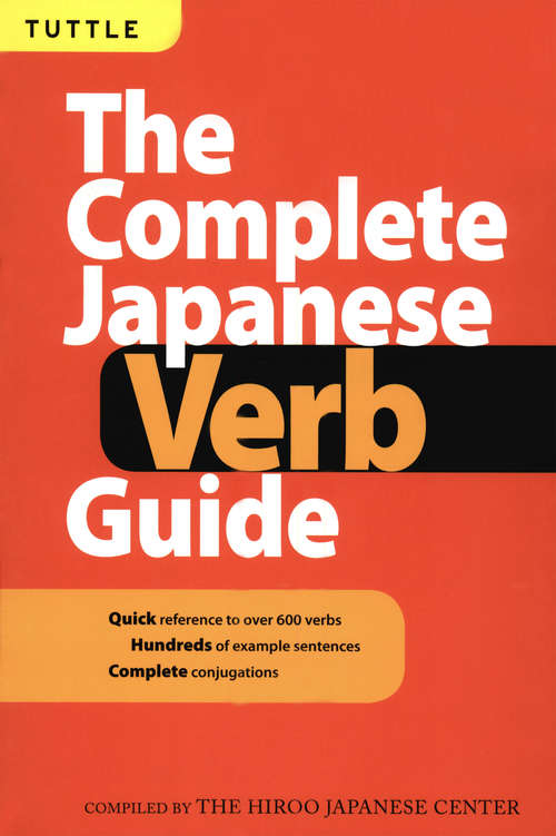 Book cover of The Complete Japanese Verb Guide