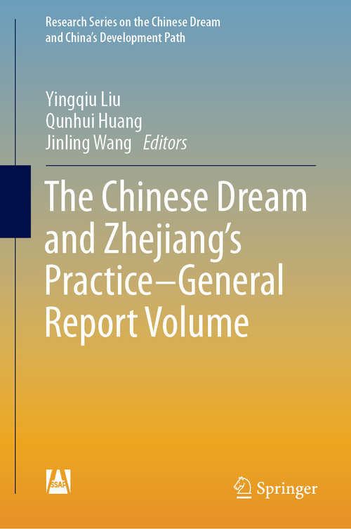 The Chinese Dream and Zhejiang’s Practice—General Report Volume (Research Series on the Chinese Dream and China’s Development Path)