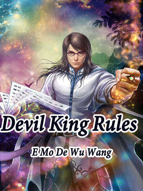 Devil King Rules: Volume 1 (Volume 1 #1)