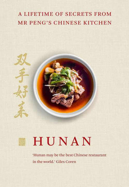 Book cover of Hunan: A Lifetime of Secrets from Mr Peng’s Chinese Kitchen