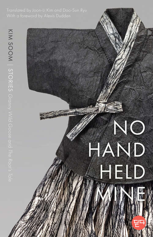 Book cover of No Hand Held Mine: Stories — "Granny Wild Goose" and "The Root's Tale" (DITTA: Korean Humanities in Translation)
