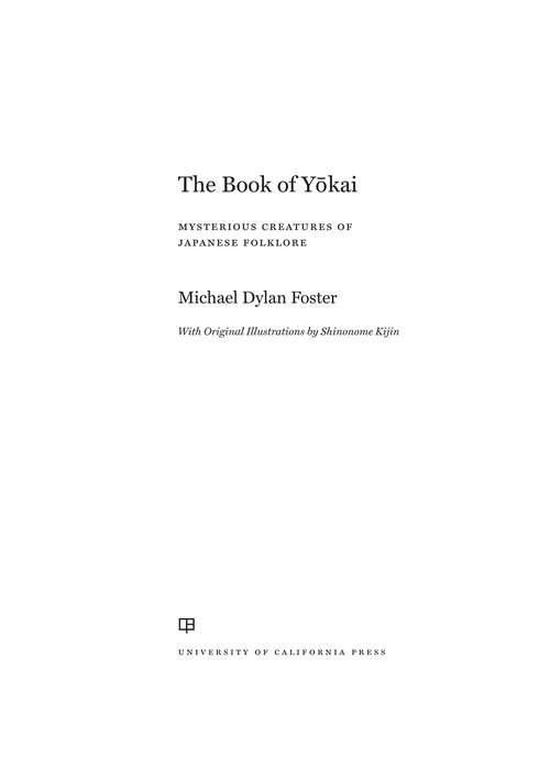 Book cover of The Book of Yokai