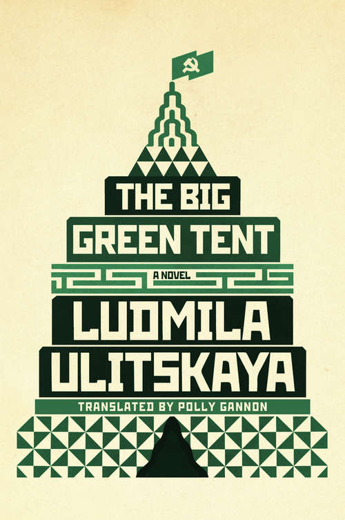 Book cover of The Big Green Tent: A Novel