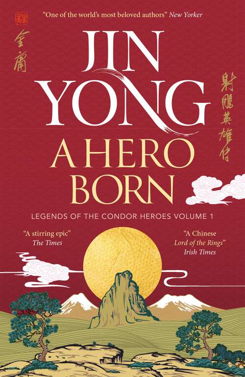 Book cover of A Hero Born: the bestselling Chinese fantasy phenomenon (Legends of the Condor Heroes)