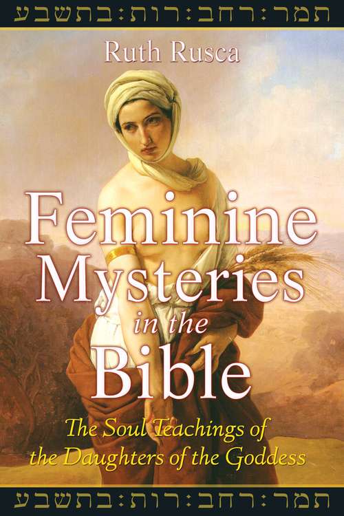 Book cover of Feminine Mysteries in the Bible: The Soul Teachings of the Daughters of the Goddess