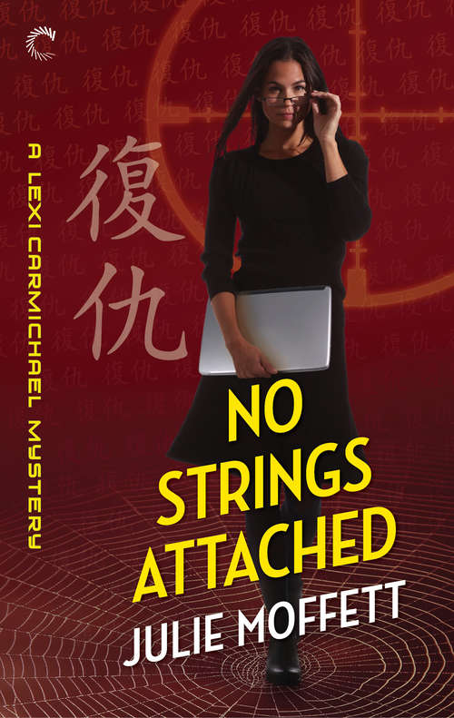 No Strings Attached: A Lexi Carmichael Mystery, Book Eight (A Lexi Carmichael Mystery)
