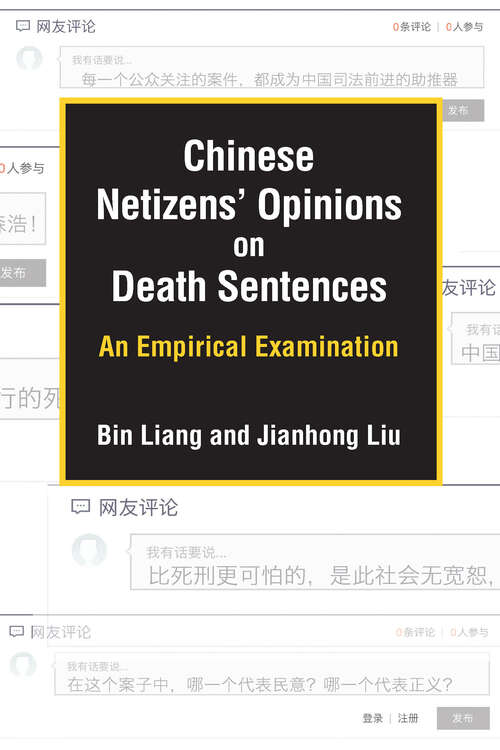Chinese Netizens' Opinions on Death Sentences: An Empirical Examination (China Understandings Today)