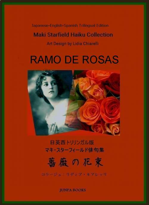 Ramo de Rosas.: Colección Haiku
