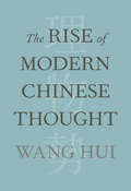 The Rise of Modern Chinese Thought (Emersion: Emergent Village Resources For Communities Of Faith Ser.)