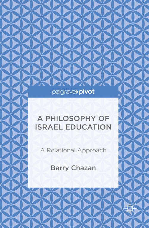 Book cover of A Philosophy of Israel Education: A Relational Approach