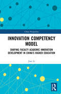 Innovation Competency Model: Shaping Faculty Academic Innovation Development in China’s Higher Education (China Perspectives)